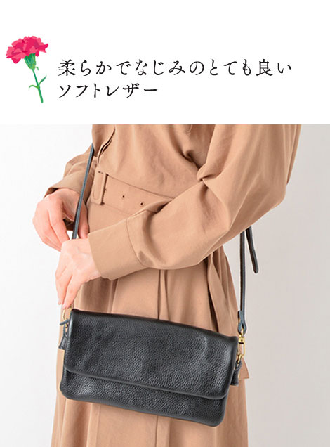 エリーゼ（牛革）2WAYお財布ポシェット