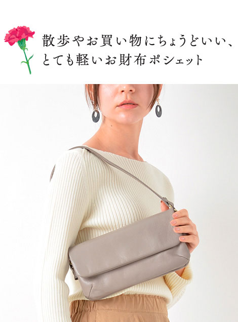 エリーゼ・プラス・ゴート（山羊革）3WAYバッグ