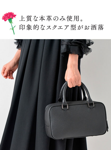 シモーヌ（牛革）2WAYバッグ