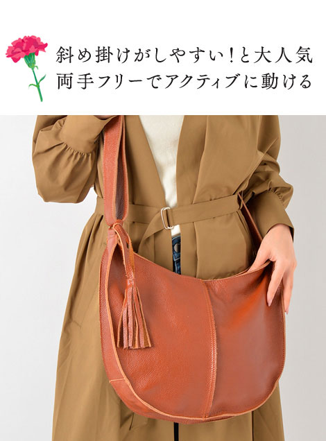 リィディー（牛革）ショルダーバッグ