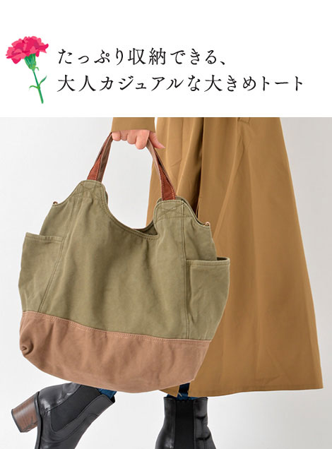 ブリュノ（ヌバック革+キャンバス地）2WAYバッグ