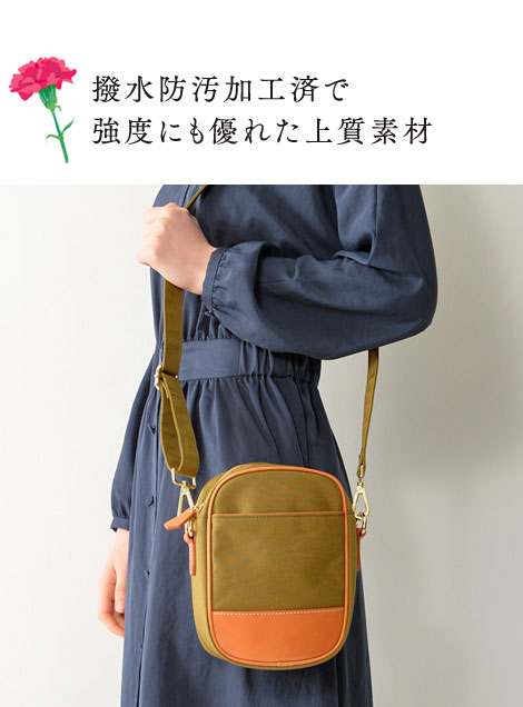 ヴェラ（ヌメ革+ナイロン地）ショルダーバッグ