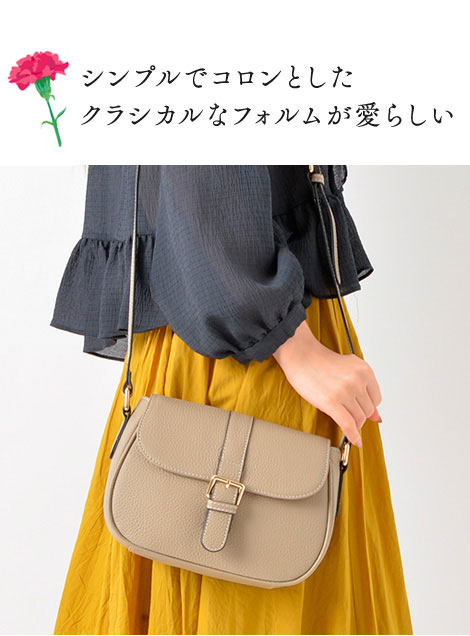 シルヴィ（牛革）ショルダーバッグ