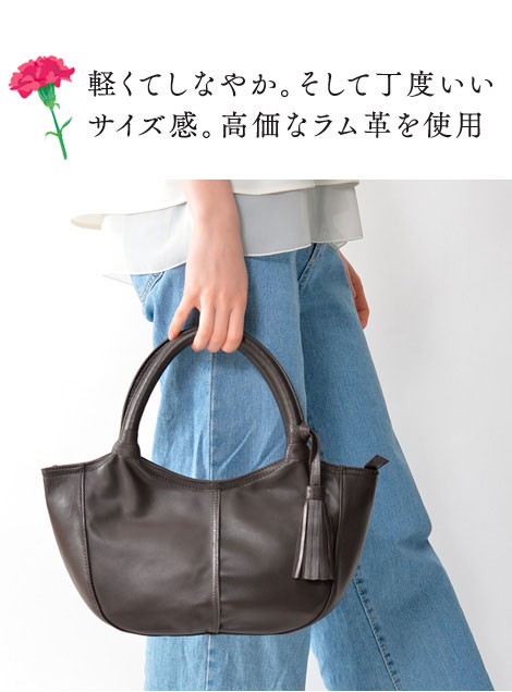 プチ・ミレーヌ・ラム（羊革）トートバッグ