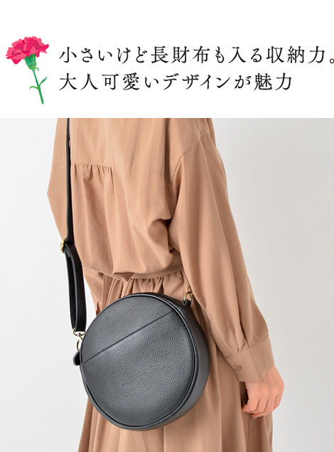 フラヴィ（牛革）2WAYポシェット