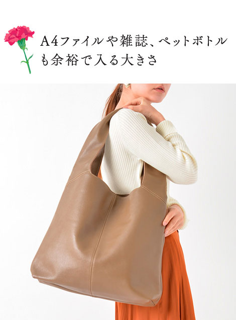 グランド・マノン・プラス（牛革）トートバッグ