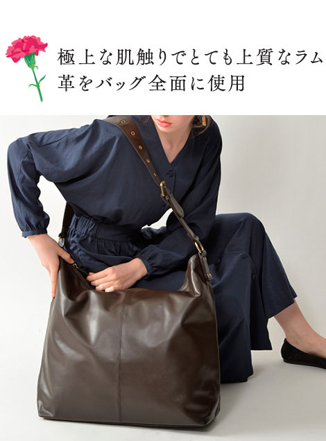 ドミニクラム（羊革）ショルダーバッグ