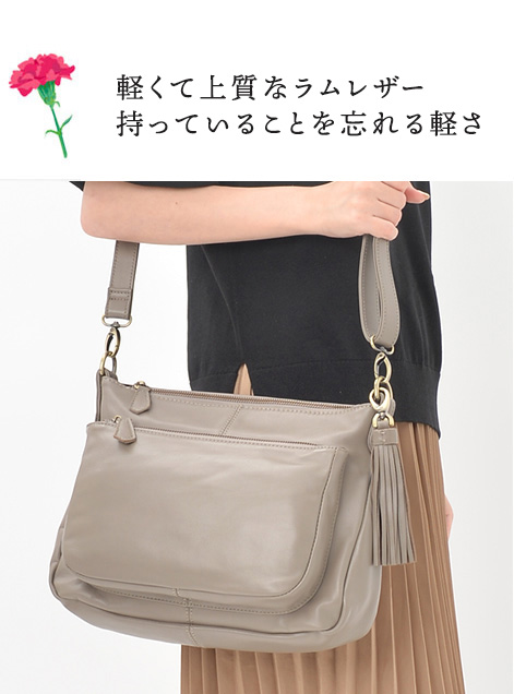 アリエル・プラス・ラム（羊革）トートバッグ