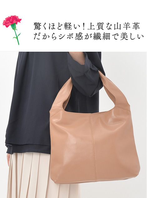 プチ・マノン・プラス・ゴート（山羊革）トートバッグ