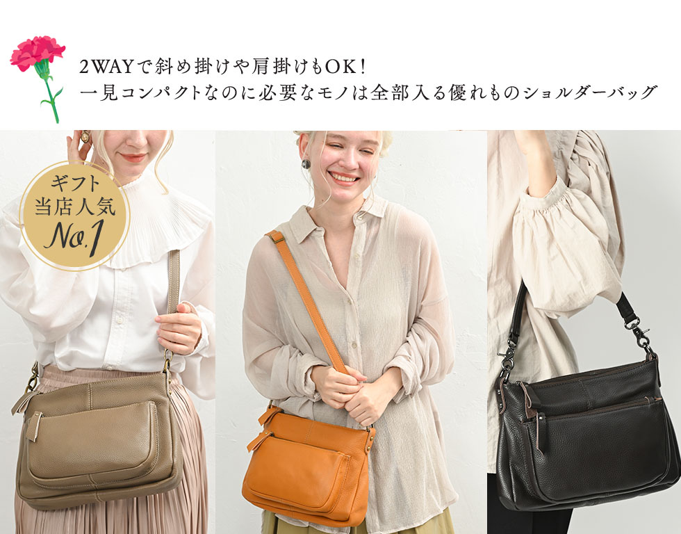 アリエル（牛革） 2wayバッグ