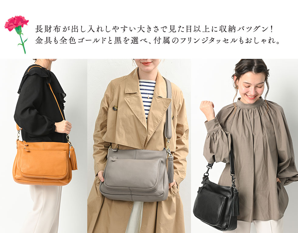 アリエル・プラス（牛革） 2wayバッグ