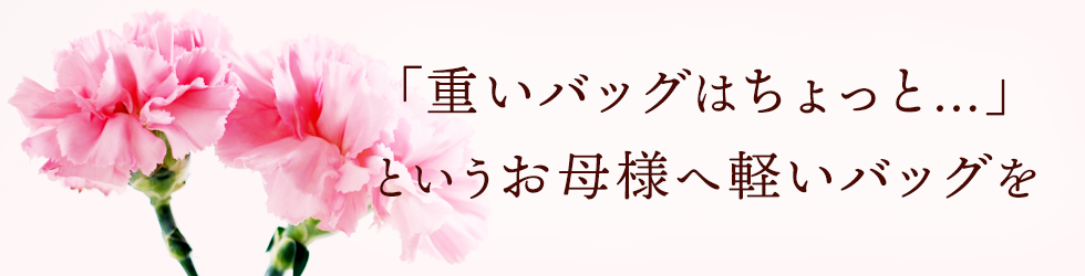 今年も頑張った自分へのご褒美に！