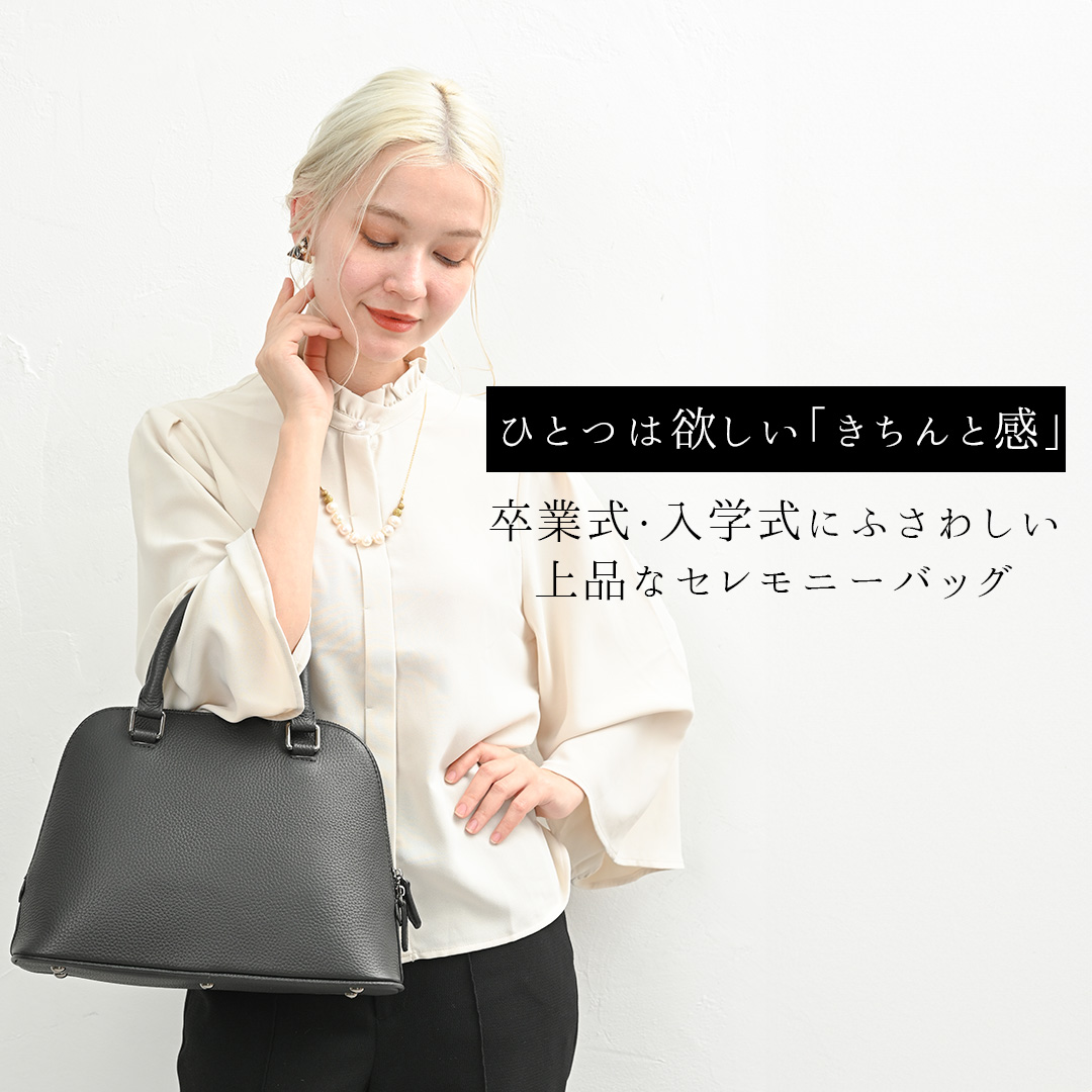 Ceremony Bag｜NOTRE FAVORI