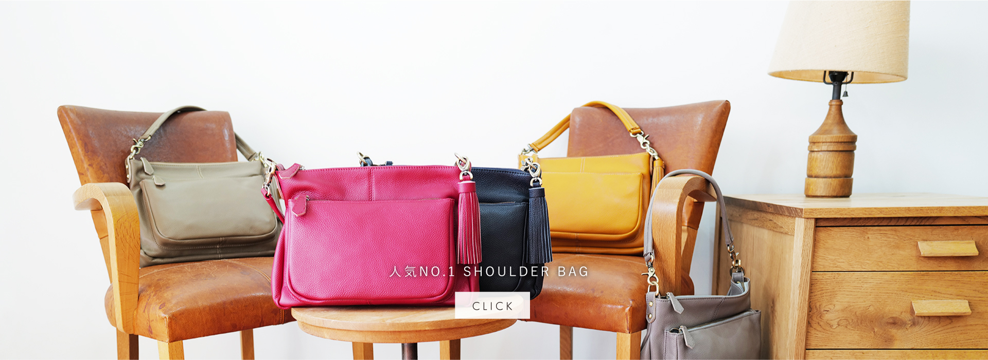 ショルダーバッグ