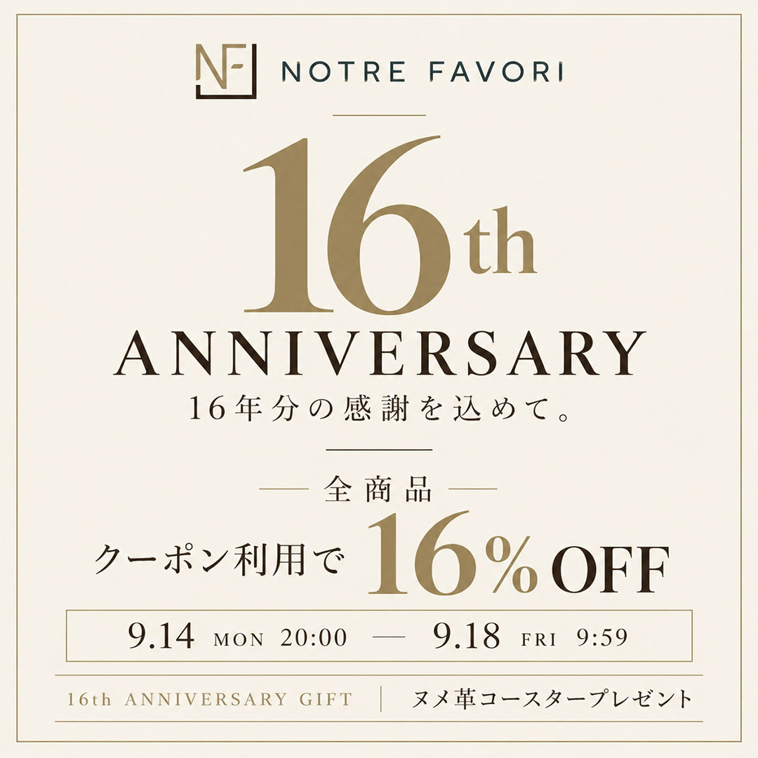 NOTRE FAVORI 16周年 クーポン利用で16％OFF