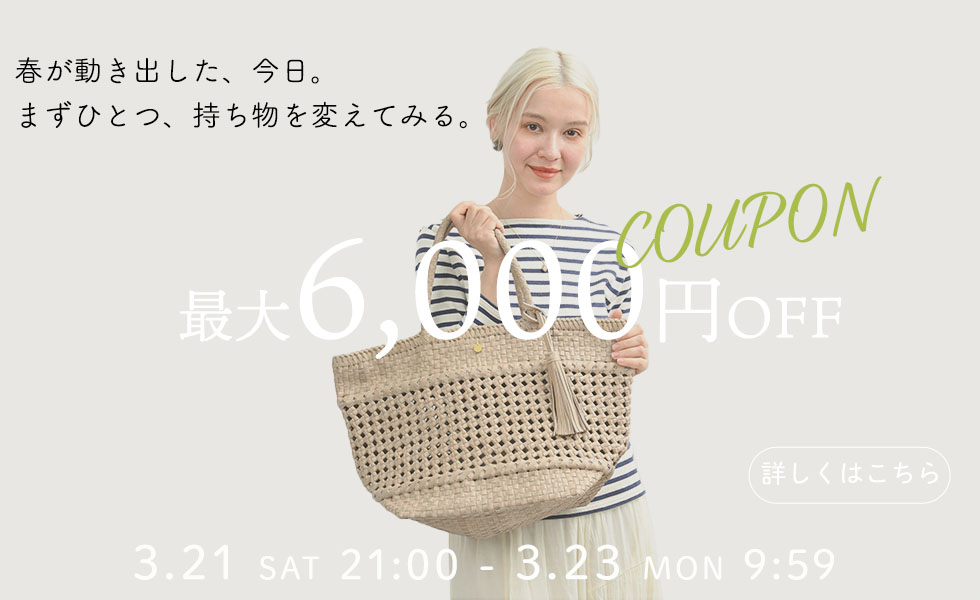 クーポンキャンペーン