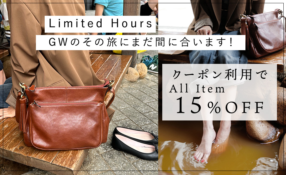 クーポンキャンペーン