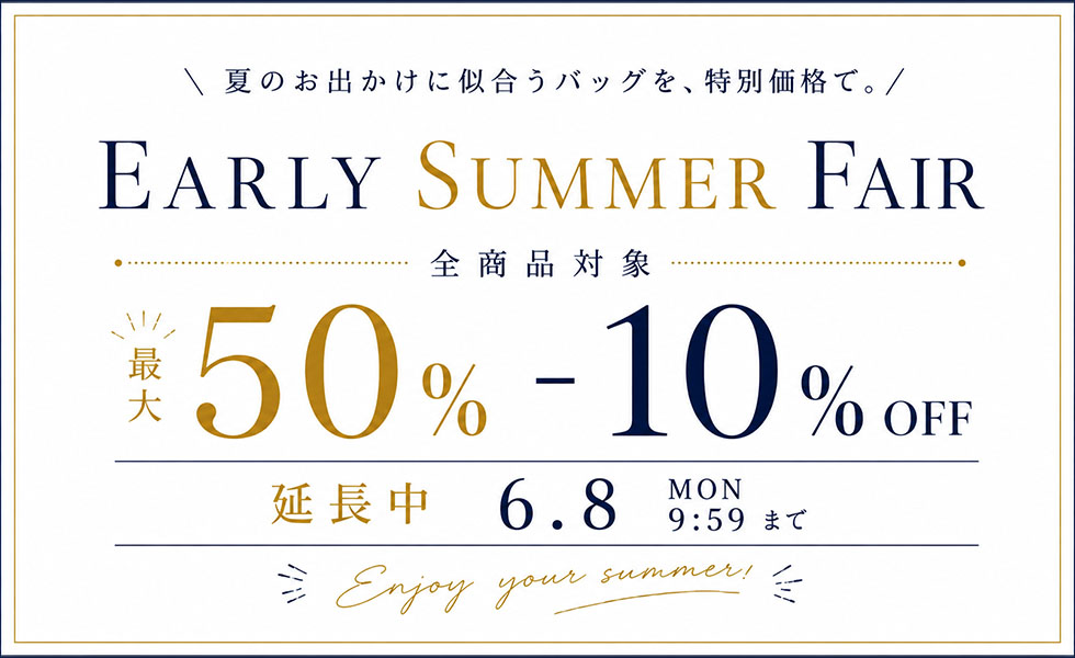 キャンペーン
