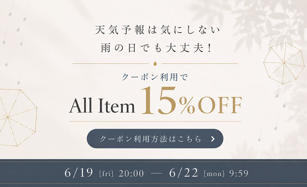 クーポンキャンペーン