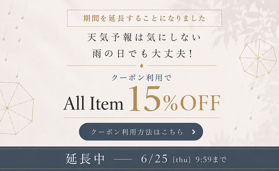 クーポンキャンペーン