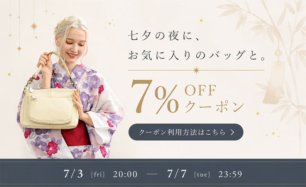 アリエル・プラス | 本革バッグ通販のノートルファボリ
