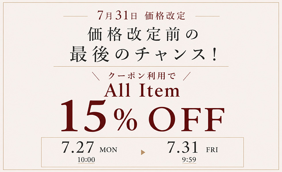 クーポンキャンペーン