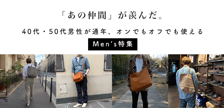 Men's Series