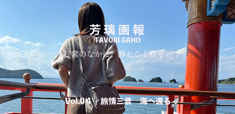 ファボリ画報