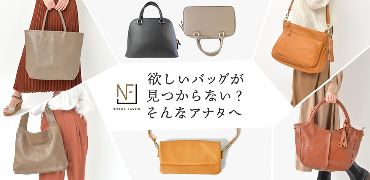 おすすめページ