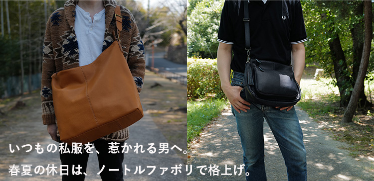 Men's Series