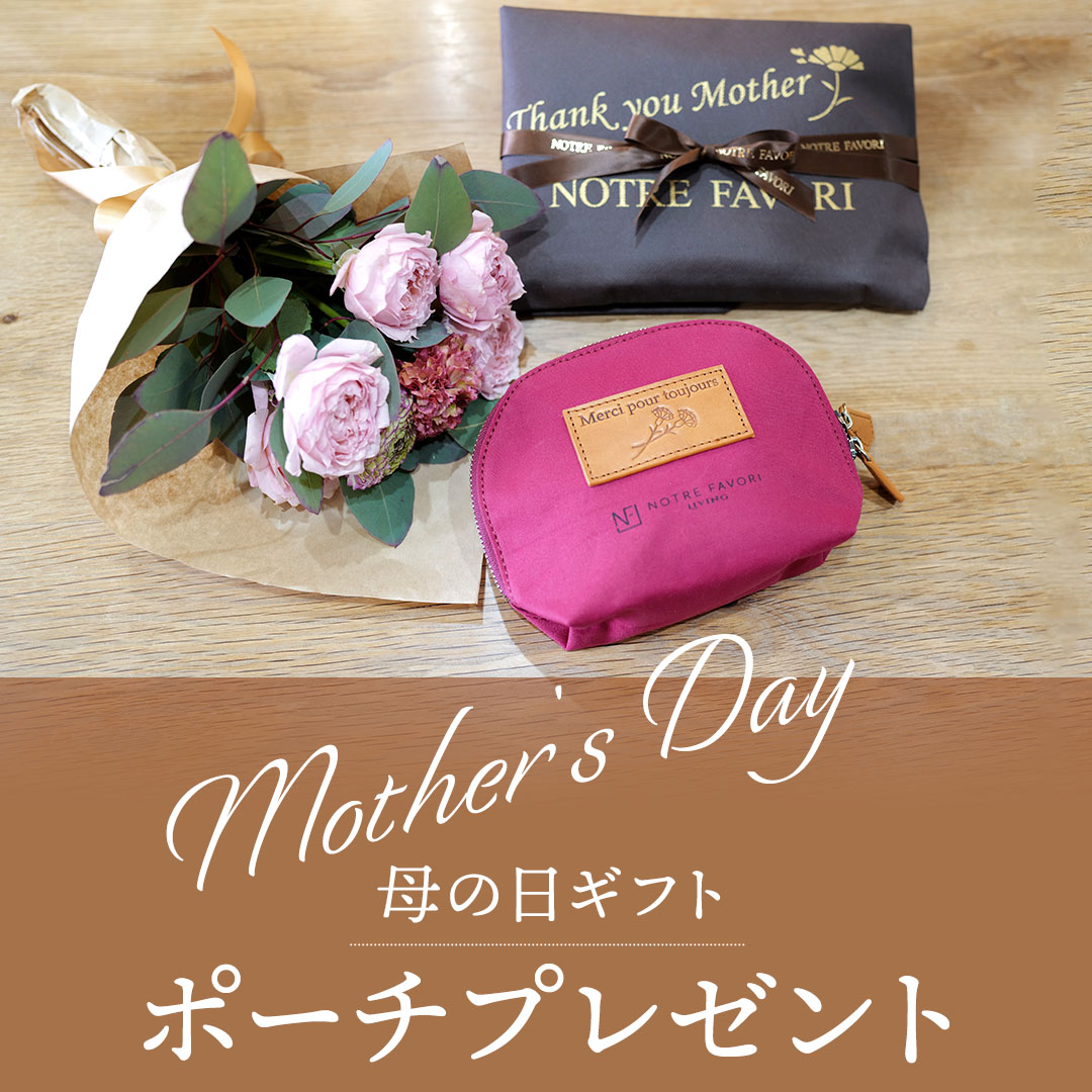 母の日ギフト特集 ノートルファボリ