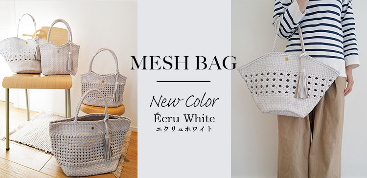 レザーメッシュバッグ