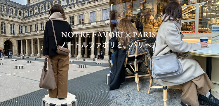 フランス パリブログ