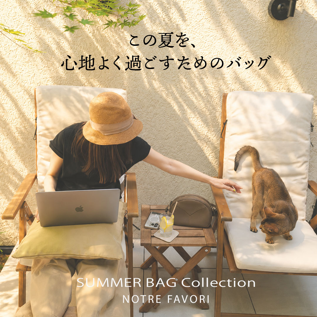 夏のシンプル服がちゃんと素敵に見えるバッグ特集メイン画像