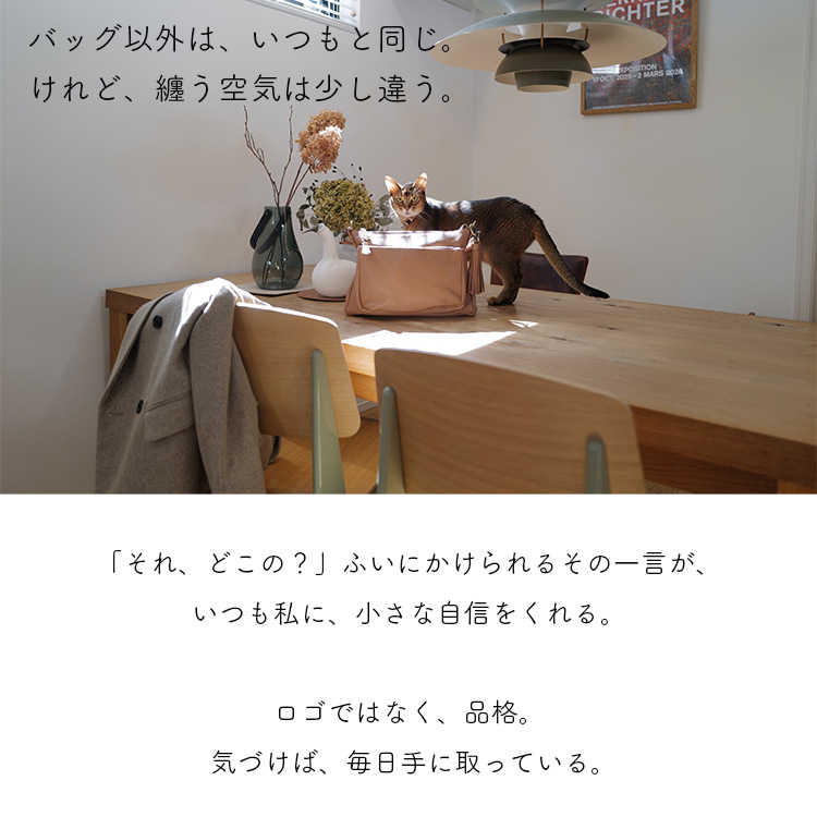 レザーバッグ 本革バッグの専門店｜《公式》ノートルファボリ（NOTRE