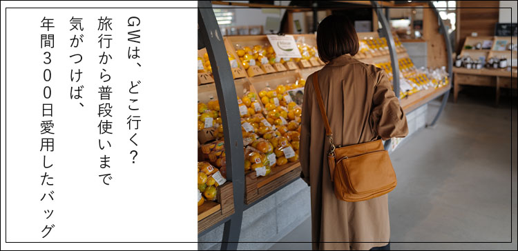 ゴールデンウィーク 一泊旅行