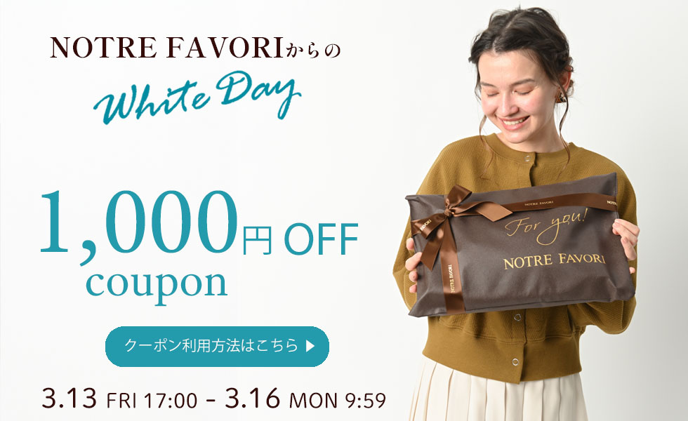 クーポンキャンペーン