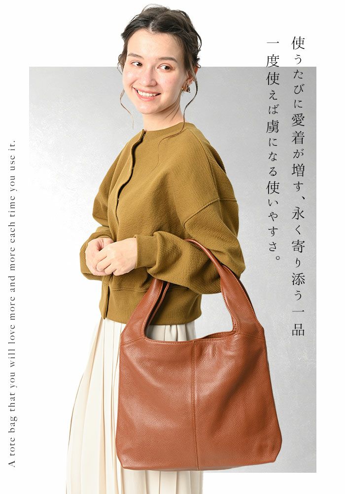 人気色再入荷】マノン・プラス 大人可愛い 本革 トートバッグ