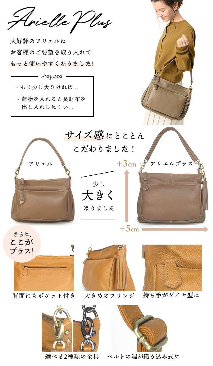 人気色再入荷】アリエル・プラス 人気 レザー ショルダーバッグ