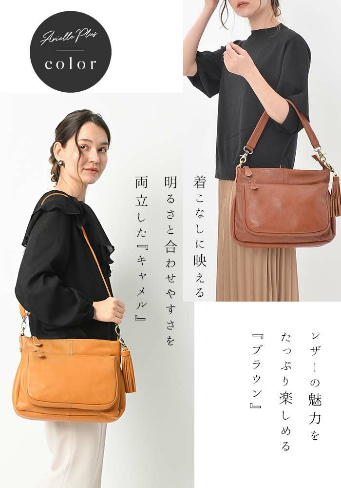 完売色再入荷】アリエル・プラス 人気 レザー ショルダーバッグ 