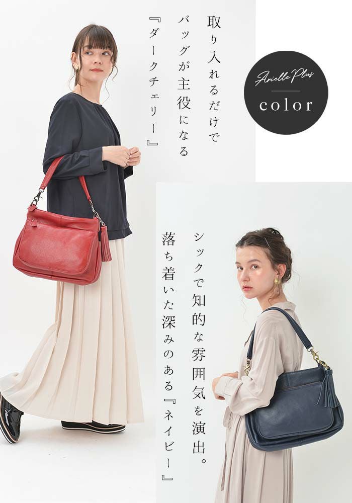 NOTRE FAVORI ノートルファボリ アリエルプラス ショルダーバッグ 楽天市場】【ポイント10倍】 ギフト 人気商品 本革 ショルダーバッグ