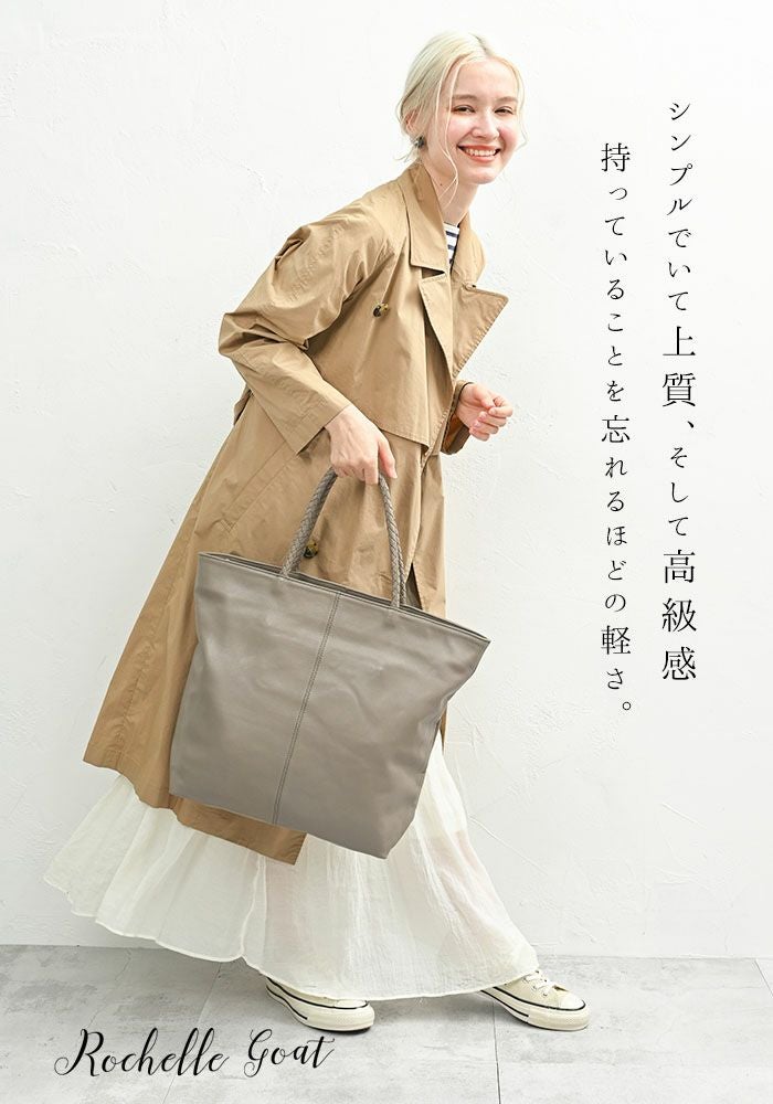 人気色再入荷】ロシェル・ゴート 山羊革 トートバッグ 大きめ 軽量 