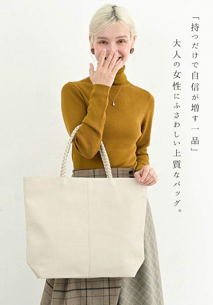 人気色再入荷】ロシェル・ゴート 山羊革 トートバッグ 大きめ 軽量