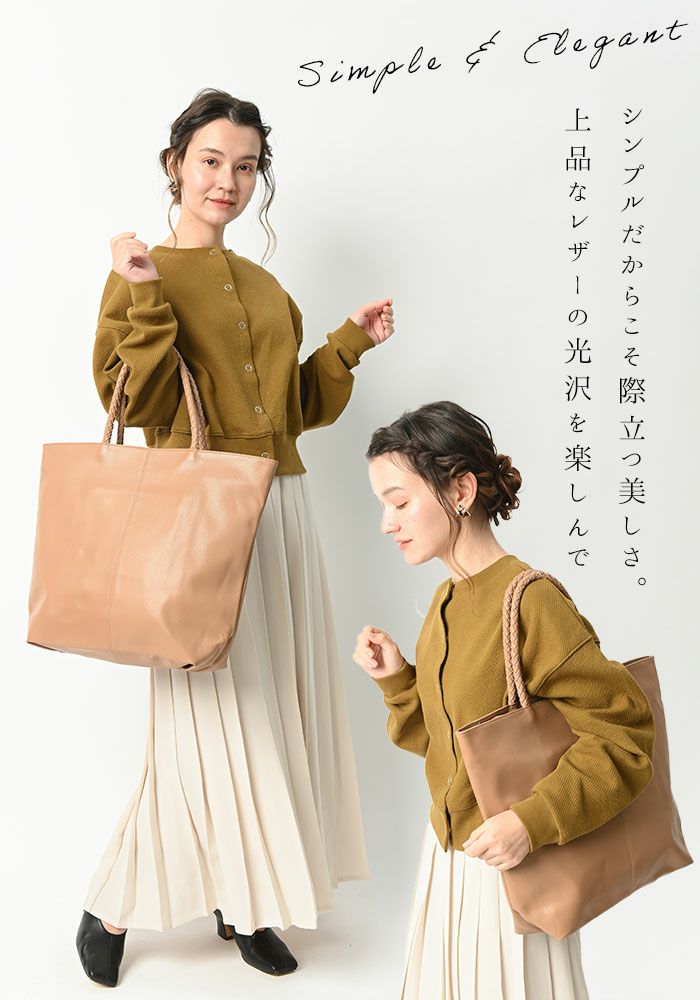 人気色再入荷】ロシェル・ゴート 山羊革 トートバッグ 大きめ 軽量