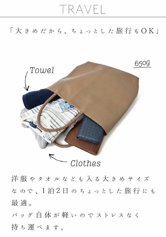 未使用品 Notre Favori ノートルファボリ ロシェル トートバッグ 人気色再入荷】ロシェル・ゴート 山羊革 トートバッグ 大きめ 軽量