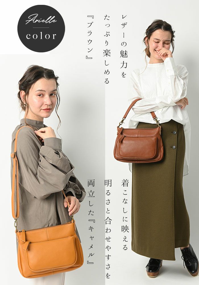 完売色入荷】アリエル 人気の本革 ショルダーバッグ レディース 斜