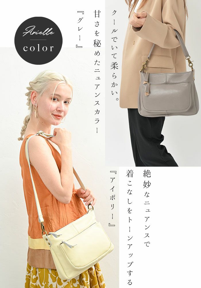 完売色入荷】アリエル 人気の本革 ショルダーバッグ レディース 斜
