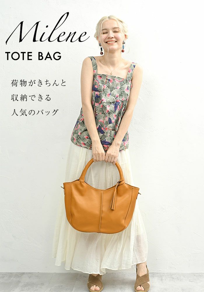 若干数再入荷】ミレーヌ トートバッグ レザー レディース 2WAY