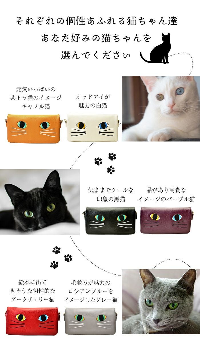 新品未使用 CHARLOTTE OLYMPIA ショルダーバッグ ポシェット 猫 Charlotte Olympia - 新品未使用 CHARLOTTE OLYMPIA ショルダーバッグ