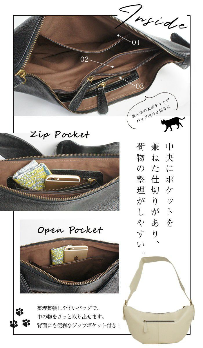 シピ ネコ 刺繍の本革 ボディバッグ レディース ショルダーバッグ 斜 